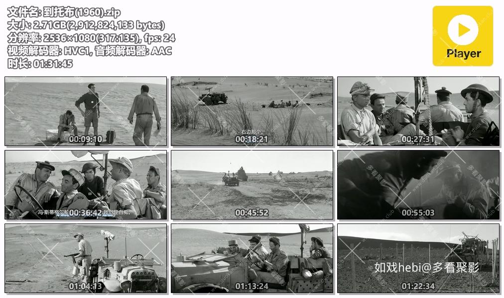 到托布(1960).zip.jpg