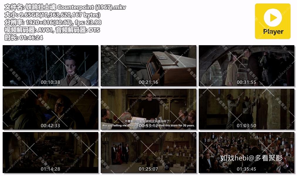 铁蹄壮士魂 Counterpoint (1967).mkv.jpg