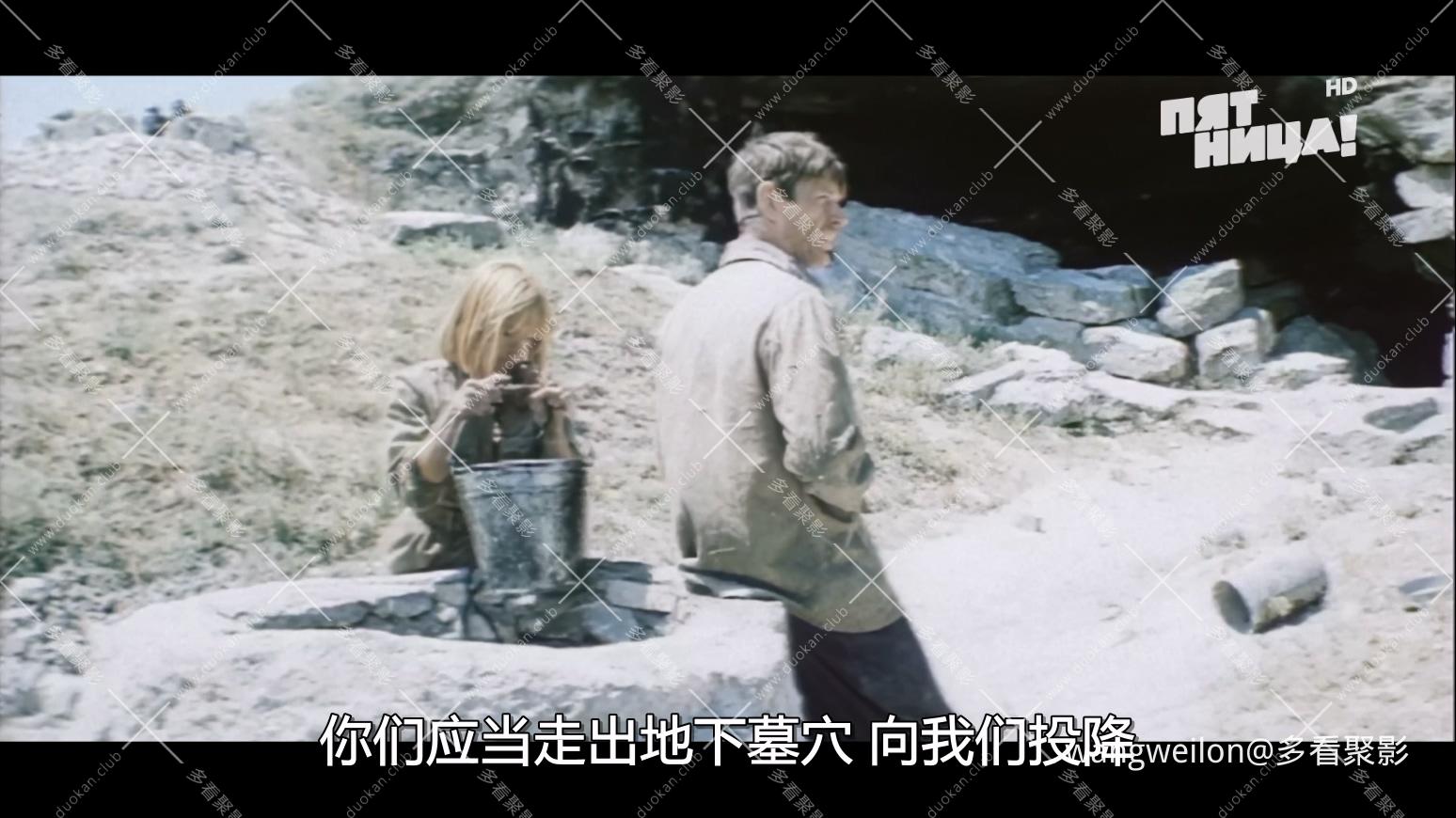 Сошедшие.с.небес.1986.HDTV.1080p-ylnian.mkv_20260618_105744.555.jpg