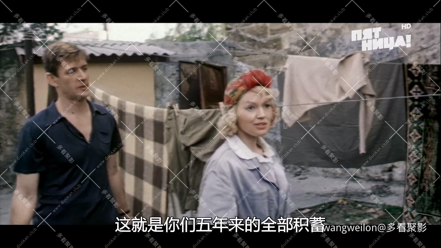 Сошедшие.с.небес.1986.HDTV.1080p-ylnian.mkv_20260618_110016.395.jpg