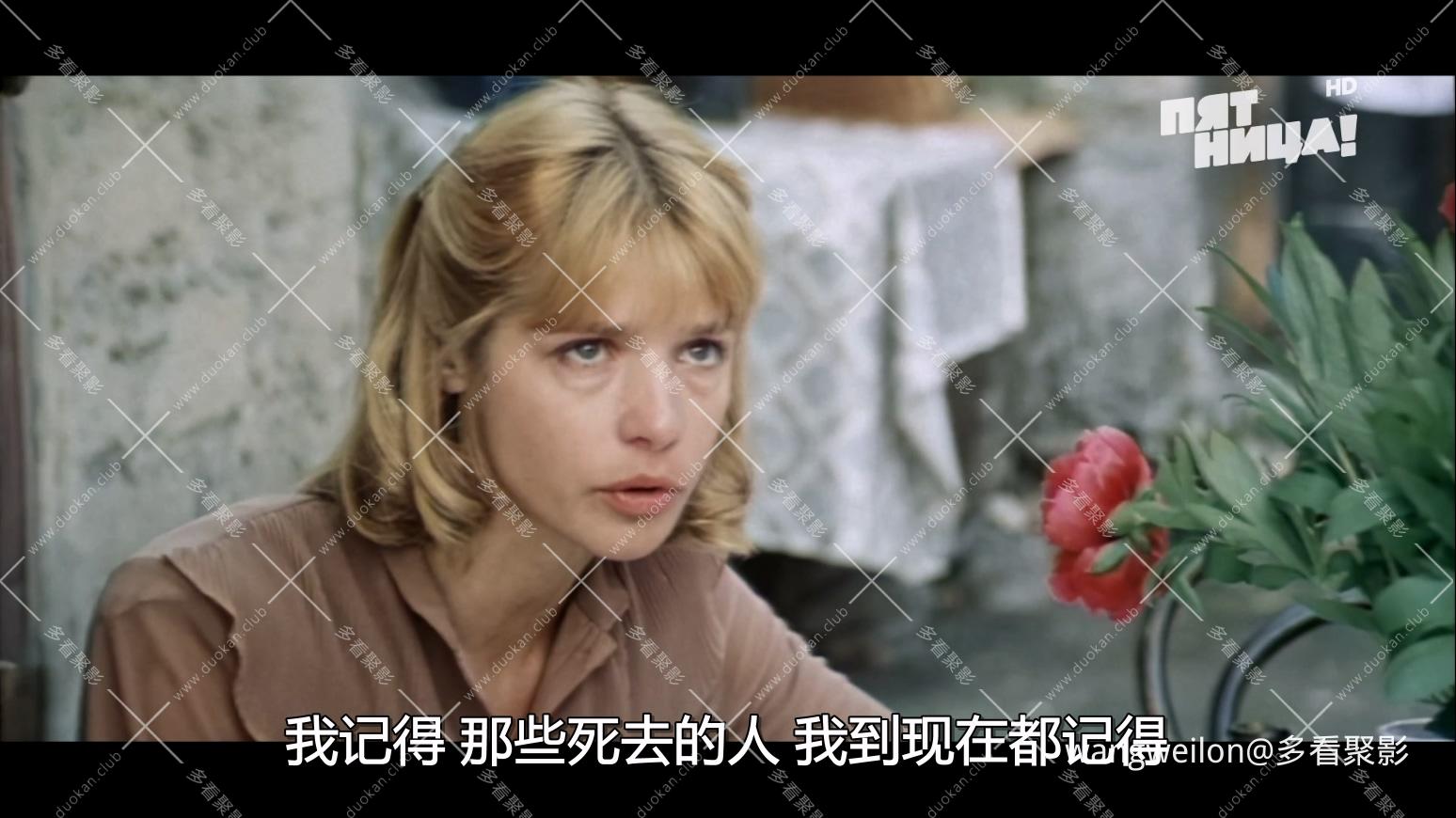Сошедшие.с.небес.1986.HDTV.1080p-ylnian.mkv_20260618_110316.625.jpg