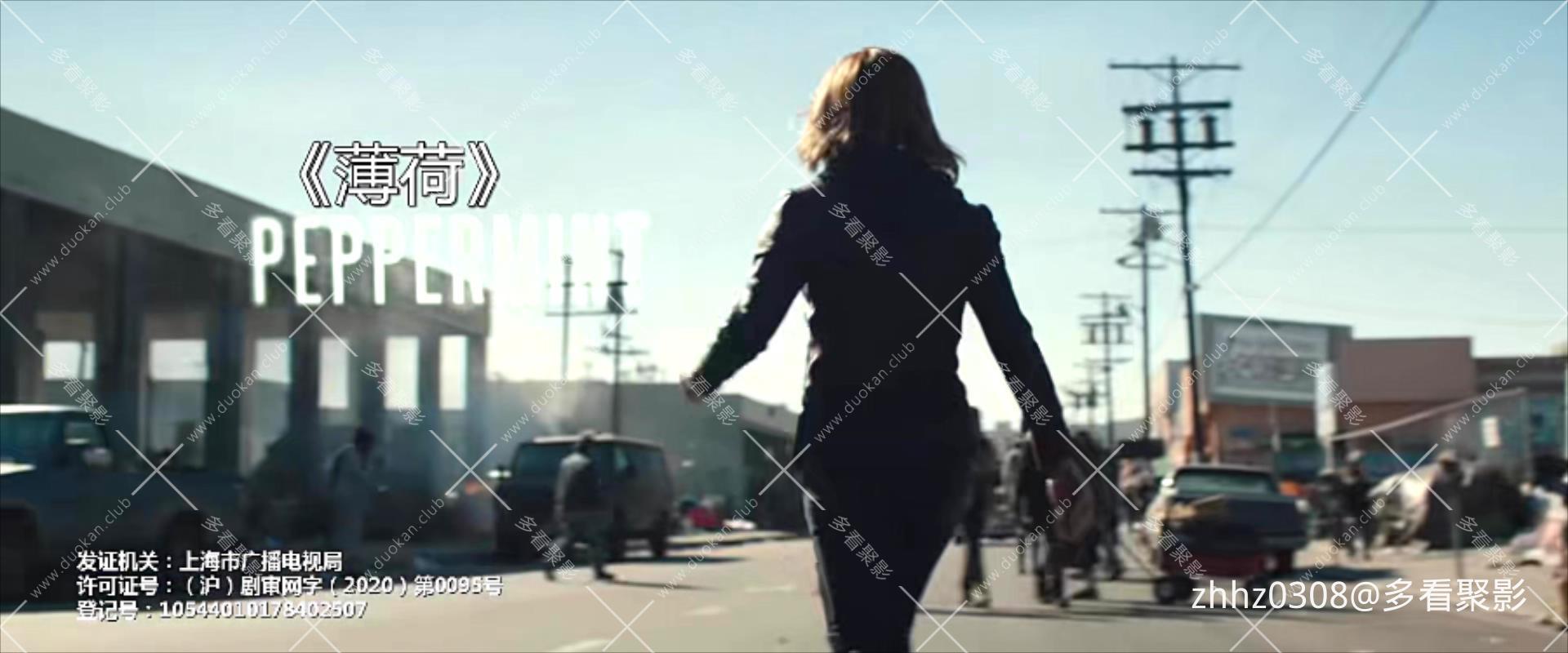 薄荷 Peppermint (2018).mp4_20260618_155249288.jpg