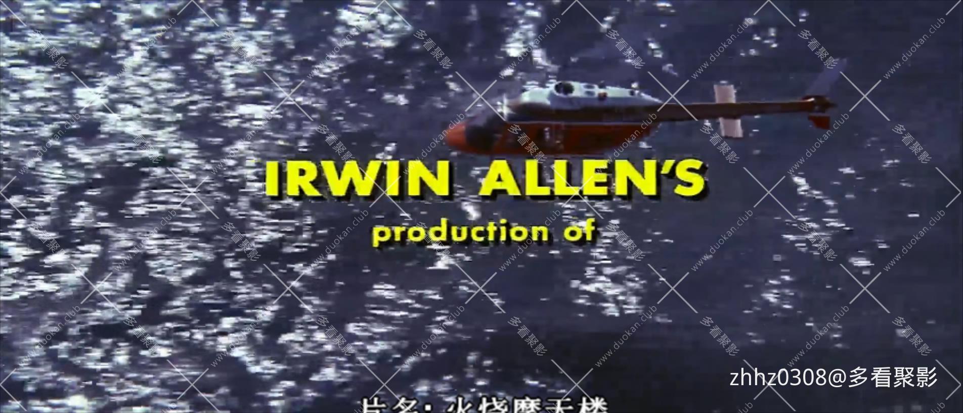 火烧摩天楼 The Towering Inferno (1974).mkv_20260618_160350303.jpg