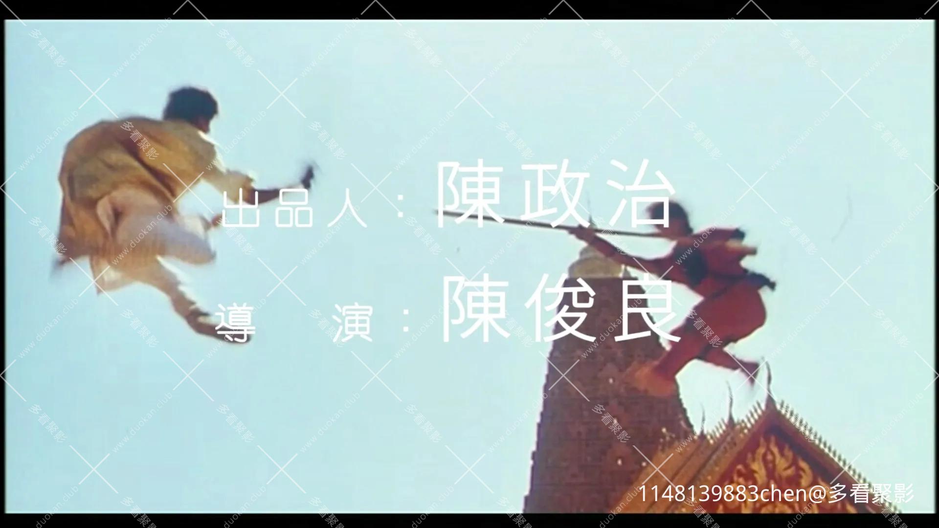 七龙珠真人版[01_26_20][20260618-163323].webp