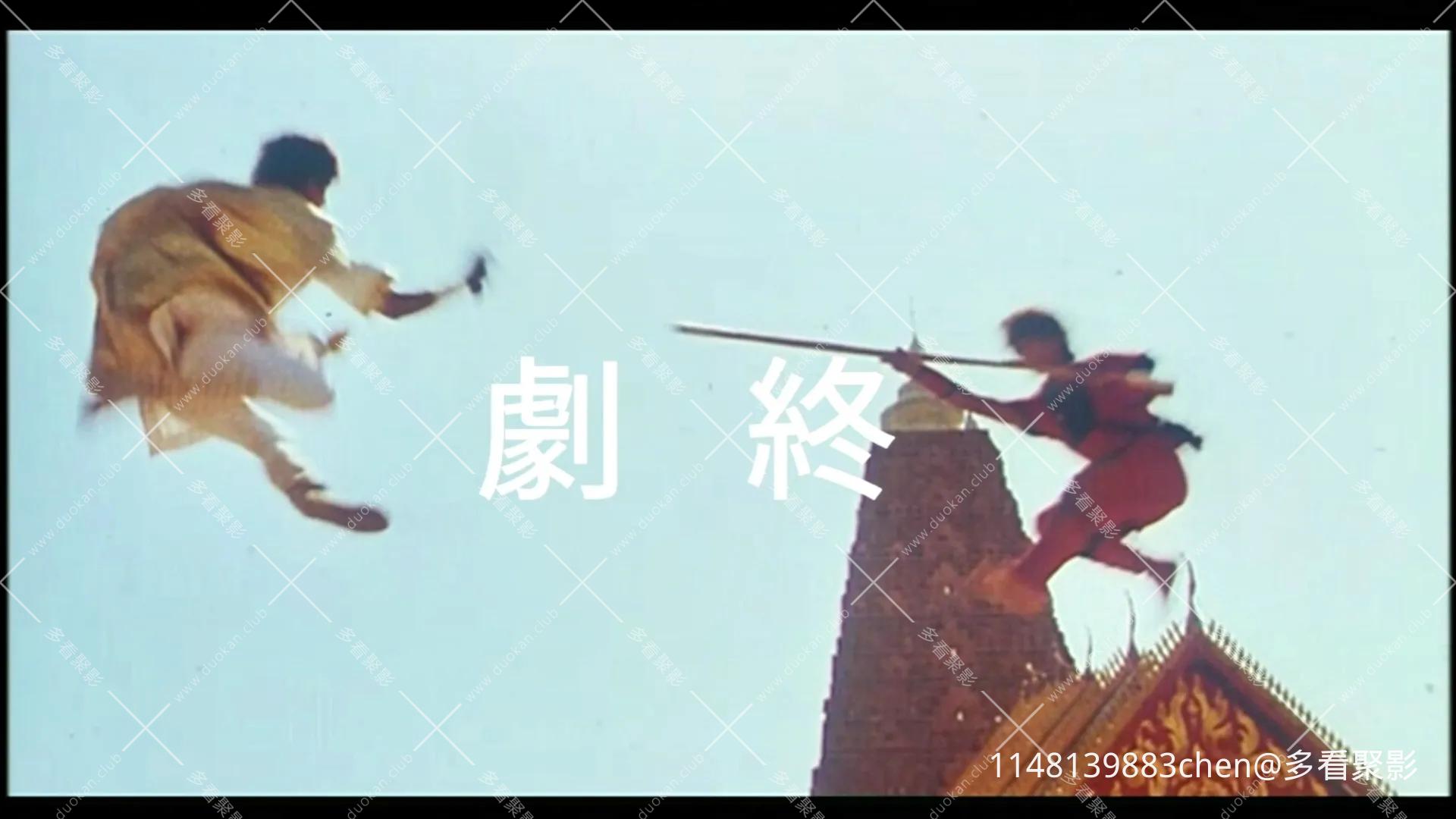 七龙珠真人版[01_26_43][20260618-163337].webp