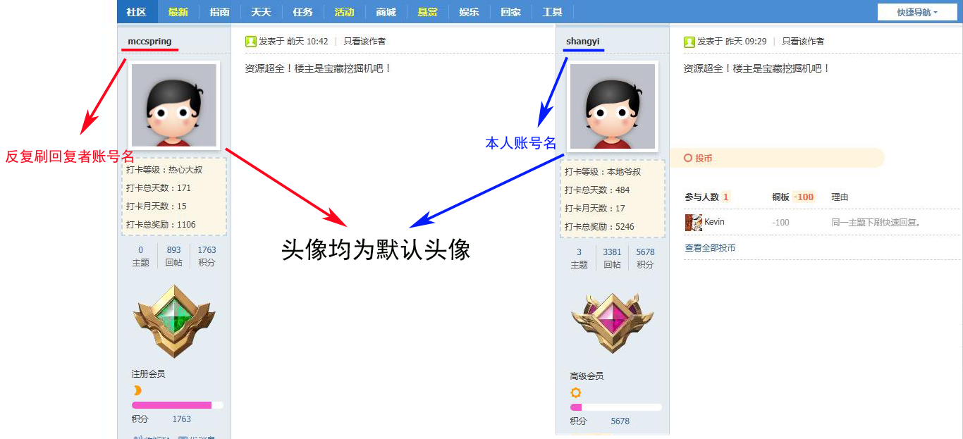 “张冠李戴”对比图.png