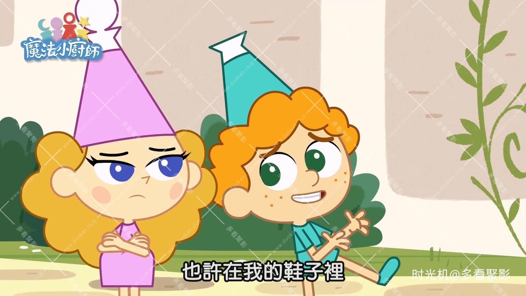 3. 魔法小廚師 03｜法國動畫｜Trulli Tales S1-S2〔龍華卡通〕.mkv_20260618_215930.668.jpg