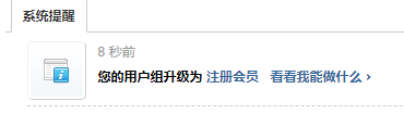 2345截图20260619074541.png