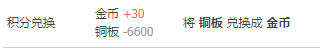 2345截图20260619074835.png