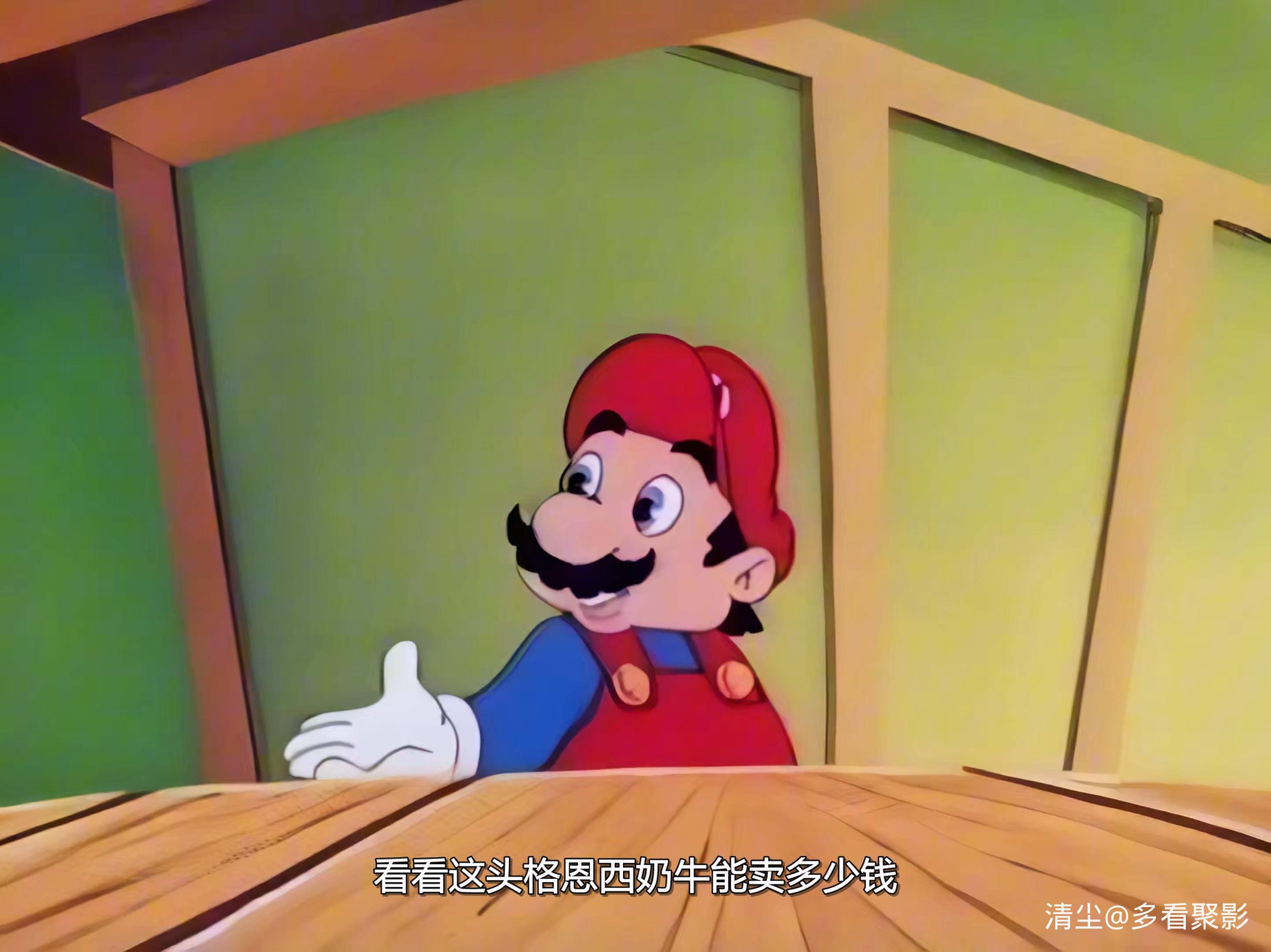 07 马力欧与魔豆 Mario And The Beanstalk.mkv_20260617_134822.990.jpg