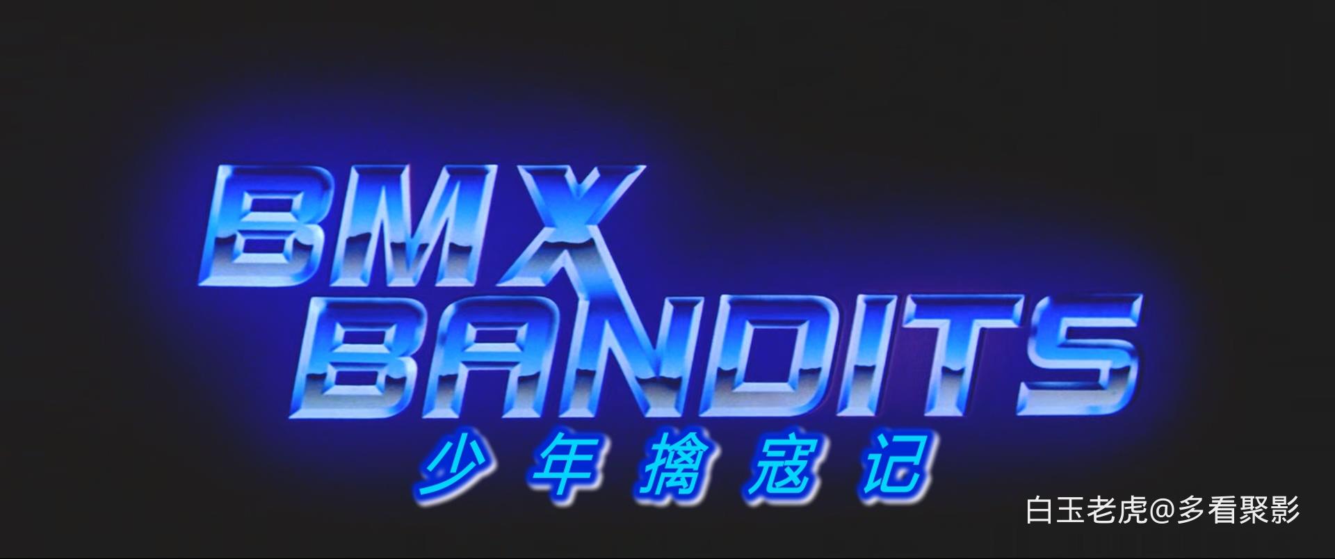 BMX.Bandits.1983.1080p.BluRay.x265.2Auido-RARBG-bylh.mkv_20260619_100735.253.jpg