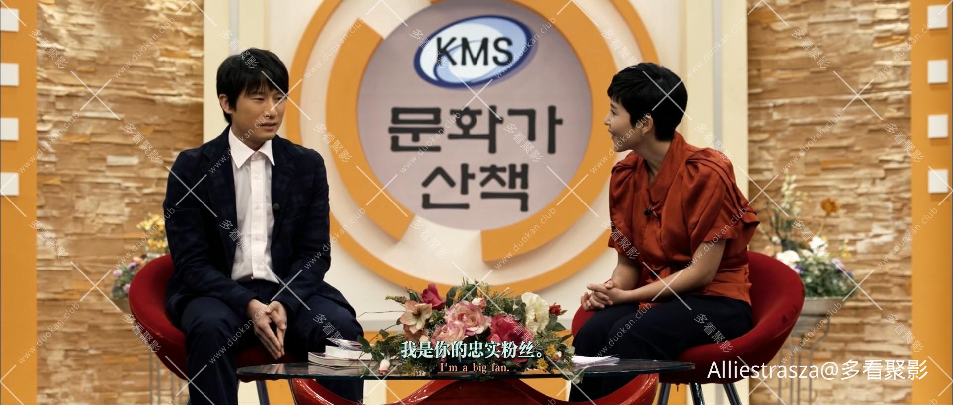 Meet.the.In-Laws.2011.KOREAN.1080p.BluRay.H264.AAC-VXT_0007.jpg