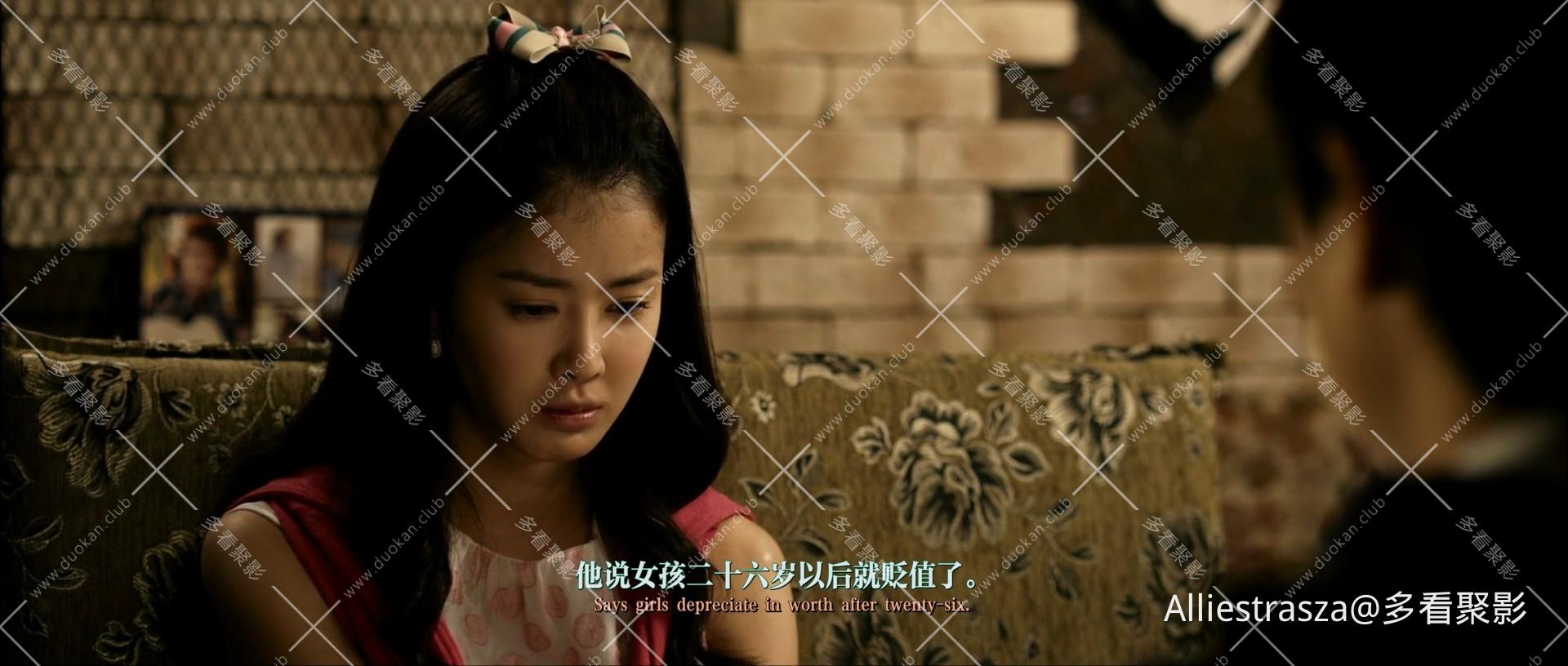 Meet.the.In-Laws.2011.KOREAN.1080p.BluRay.H264.AAC-VXT_0003.jpg