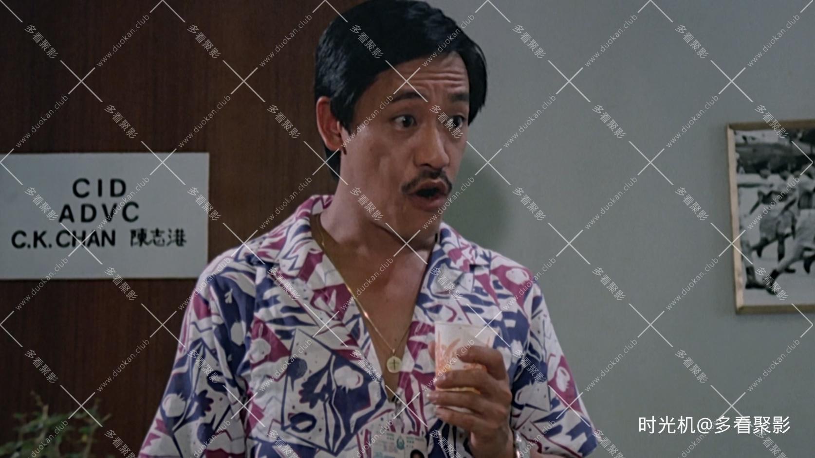 摩登衙门.Oh.My.Cops!.1983.1080p.MyTVS.WEB-DL.H265.AAC-YingWEB.mkv_20260620_162409.884.jpg