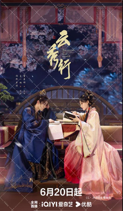 云秀行.jpg