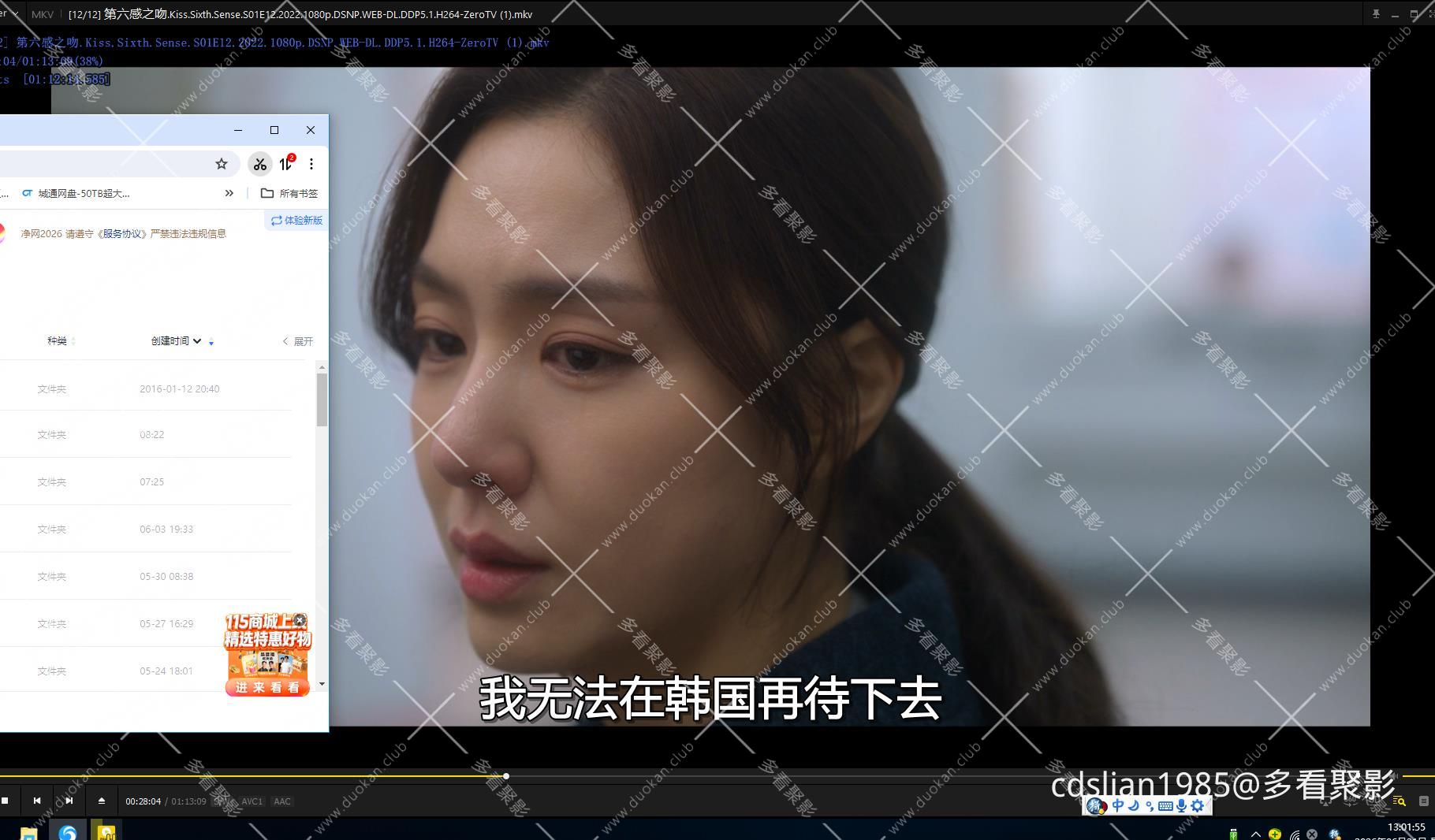 115管理截图20260621130158.jpg