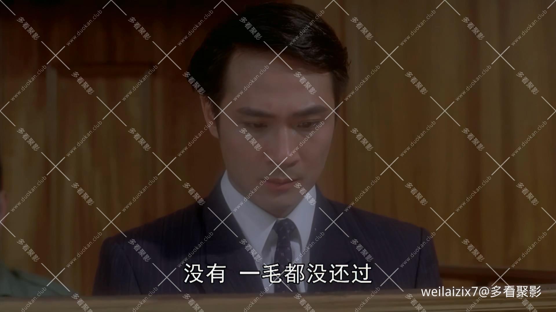 7.1溶尸奇案.1993.WEB-DL.1080P.mp4_005324.401.jpg