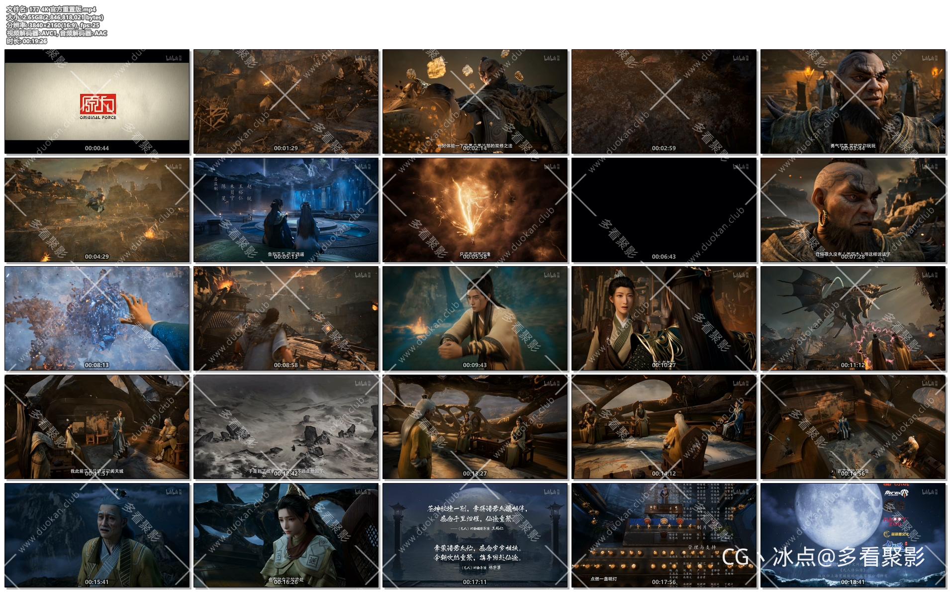 177 4K 官方重置版.mp4.jpg