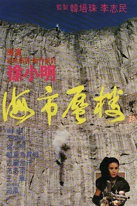 p2507649991.webp