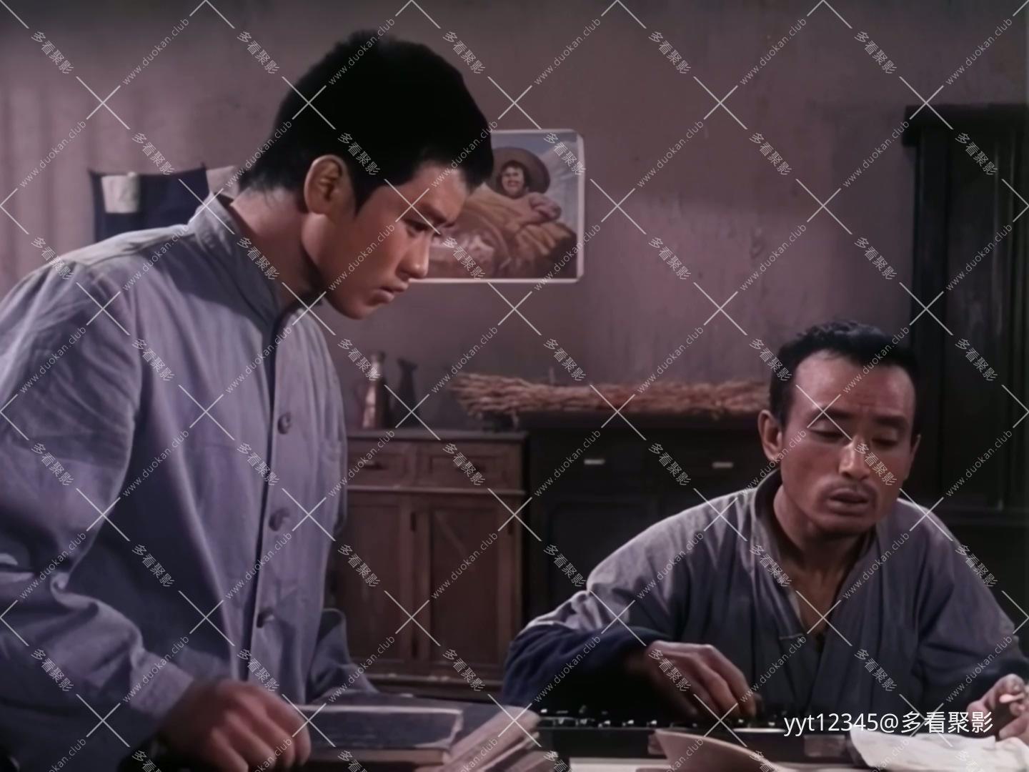 艳阳天[1973] Iris3.mkv_20260628_133526.047.jpg