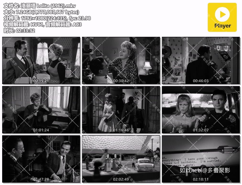 洛丽塔 Lolita (1962).mkv.jpg