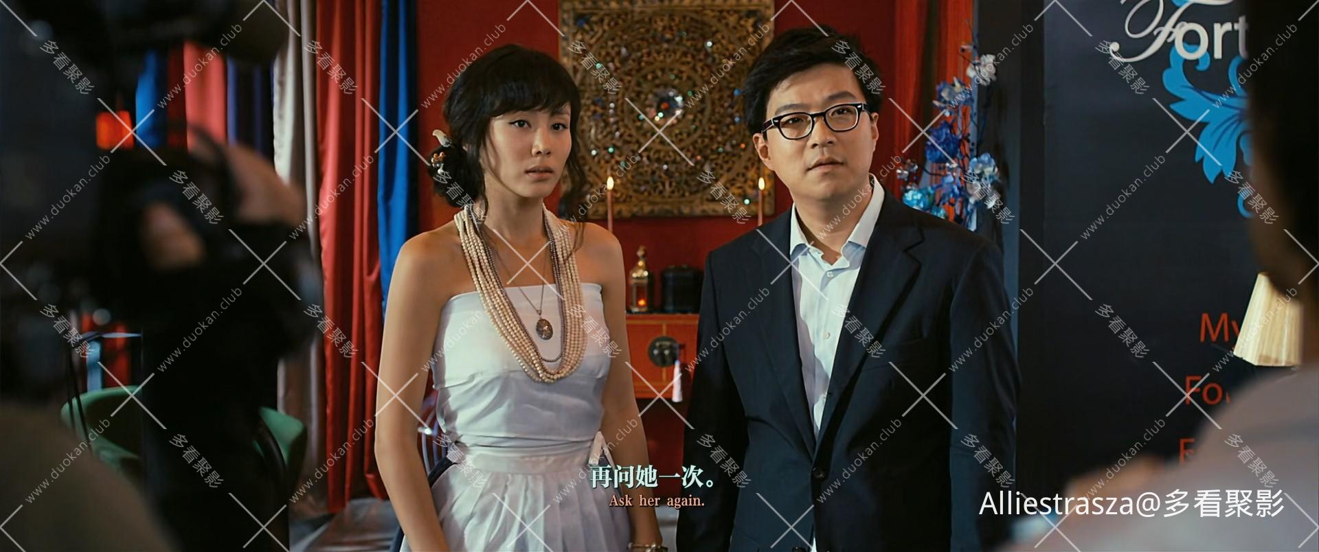 Fortune.Salon.2009.KOREAN.1080p.WEBRip.x265-VXT (1)_0004.jpg