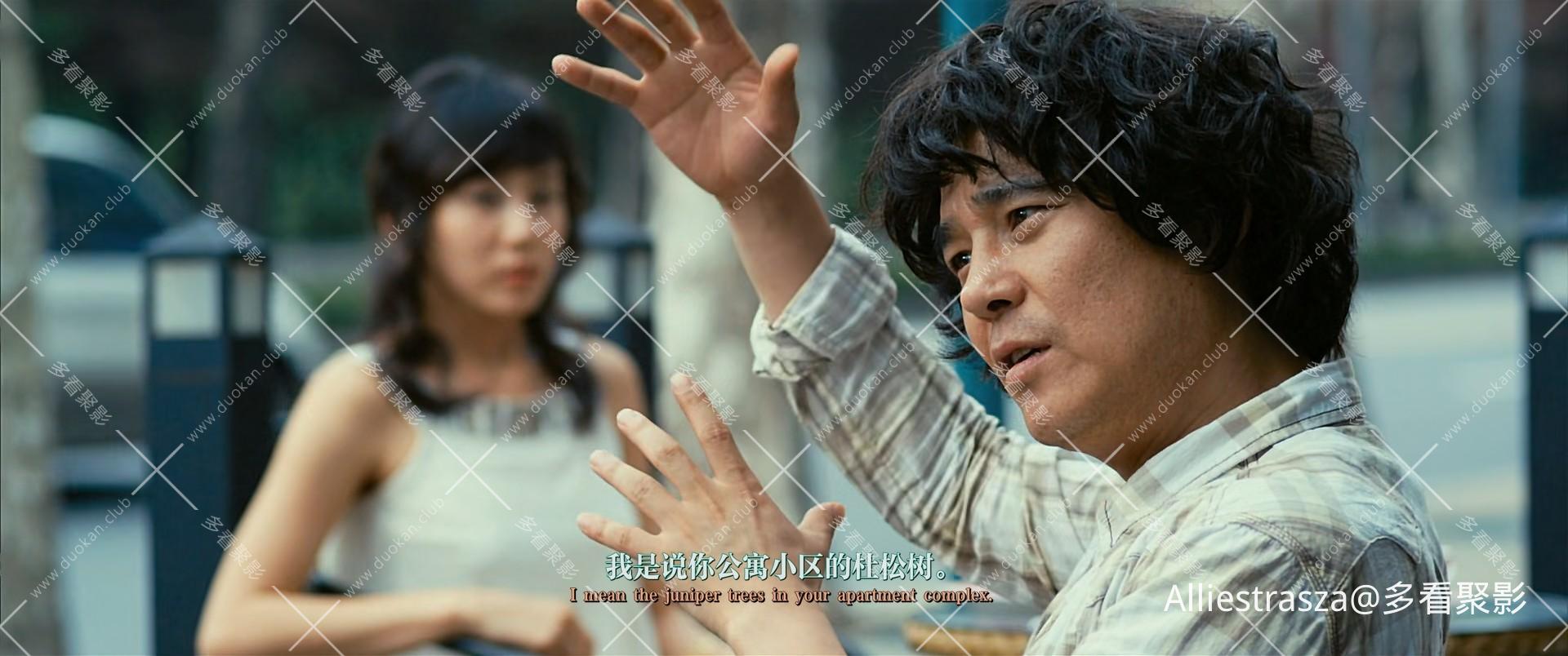 Fortune.Salon.2009.KOREAN.1080p.WEBRip.x265-VXT (1)_0003.jpg