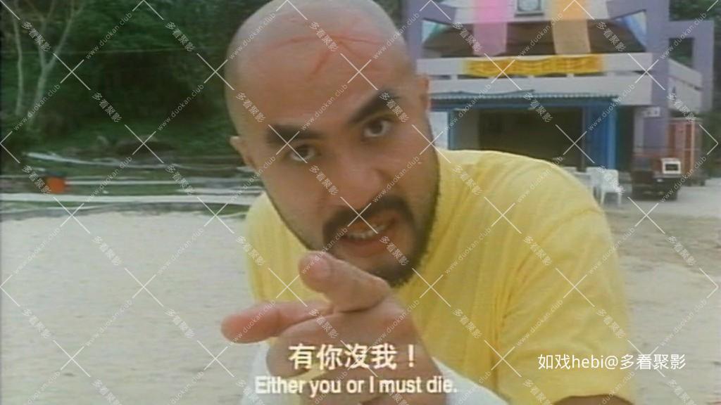 憨豆豆追女仔 Super Energetic Man (1998).mkv_20260630_122245.640.jpg