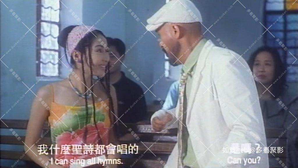 憨豆豆追女仔 Super Energetic Man (1998).mkv_20260630_122316.982.jpg