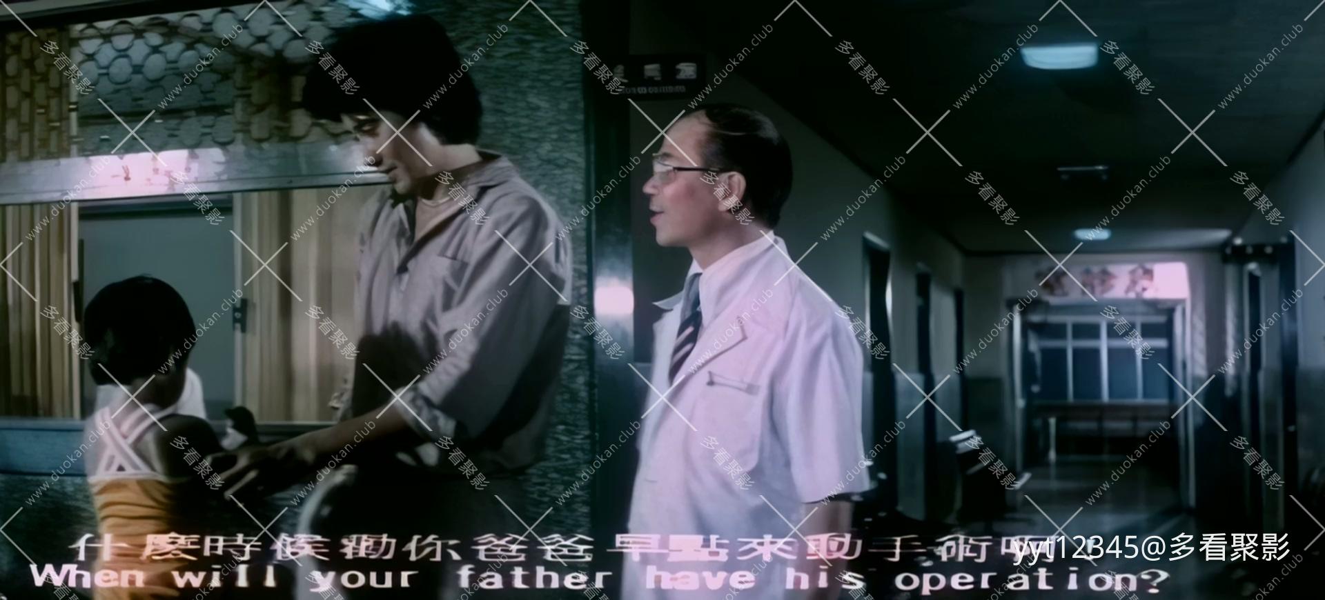 我踏浪而来[1978] Iris2.mkv_20260701_090532.017.jpg