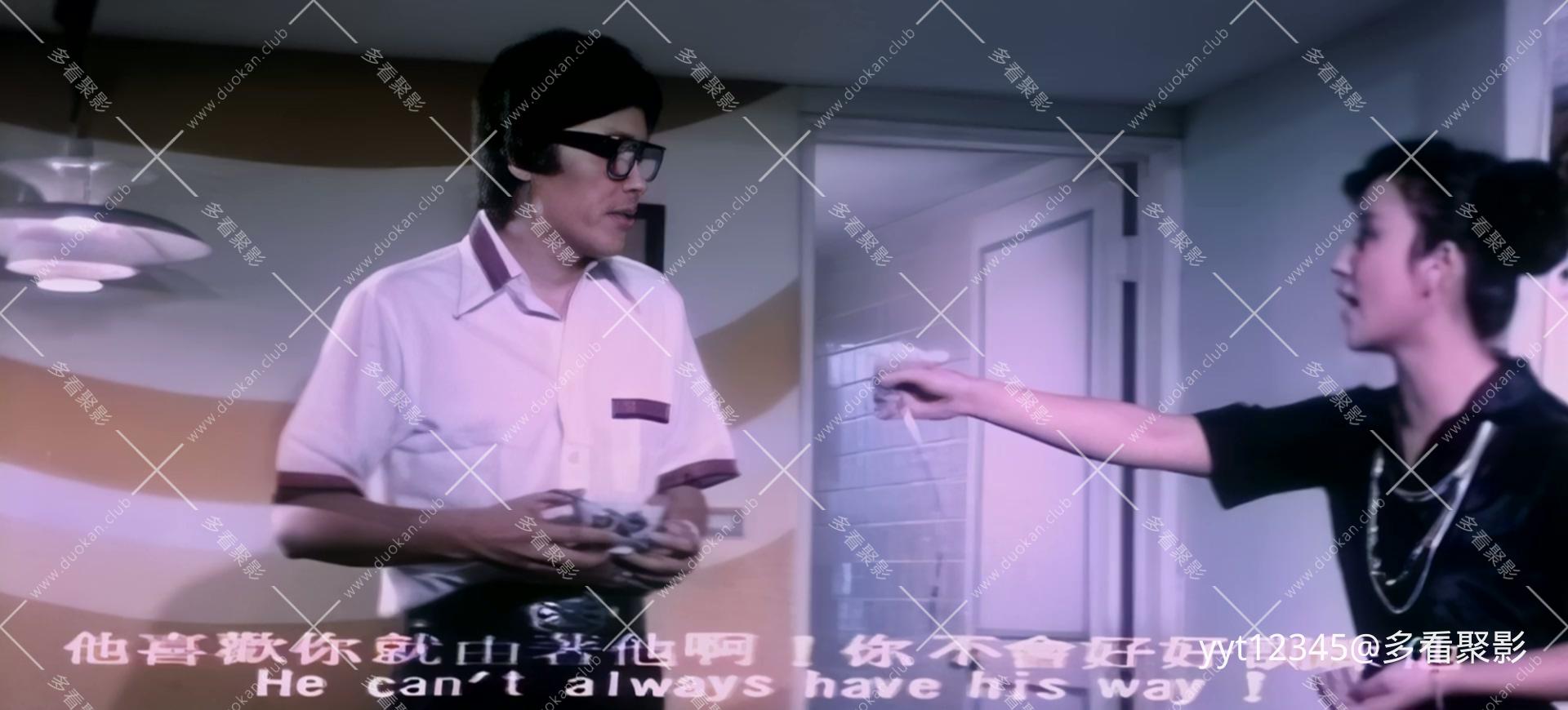 我踏浪而来[1978] Iris2.mkv_20260701_090514.242.jpg