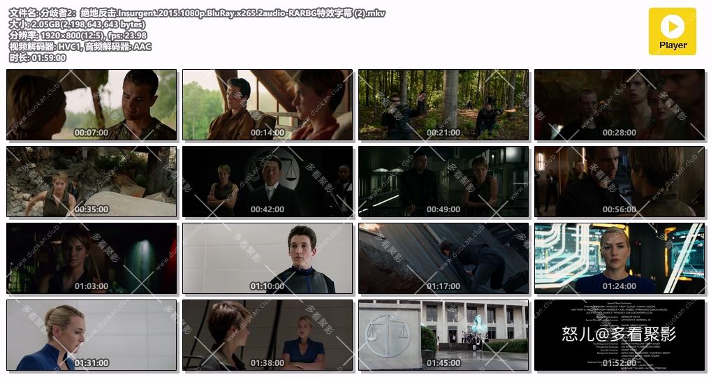 分歧者2：绝地反击.Insurgent.2015.1080p.BluRay.x265.2audio-RARBG特效字幕 (2).mkv.jpg