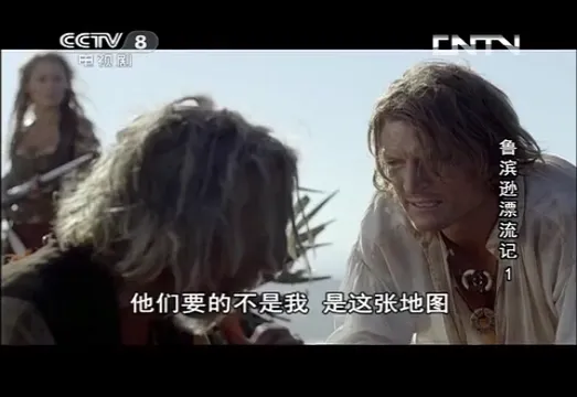 《鲁滨逊漂流记》 （英国）第1集[00_28_42][20260702-124439].webp