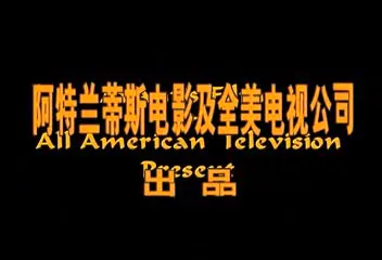 [辛巴达历险记][00_08_01][20260702-130041].webp