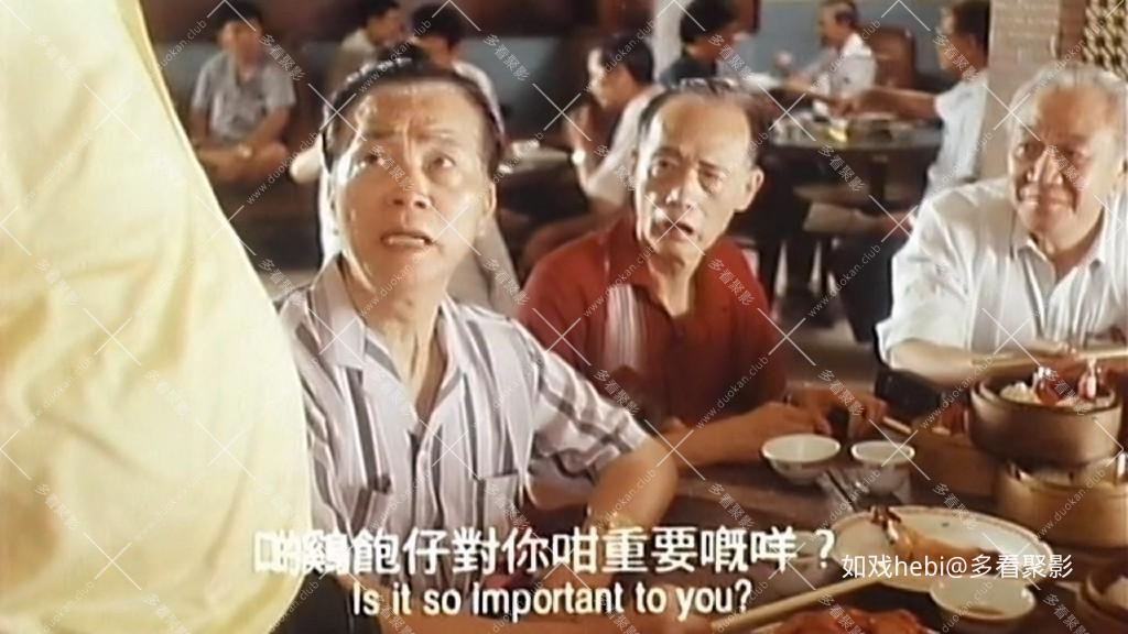 表哥我来也Mainland Dundee(1991).mkv_20260702_055756.957.jpg