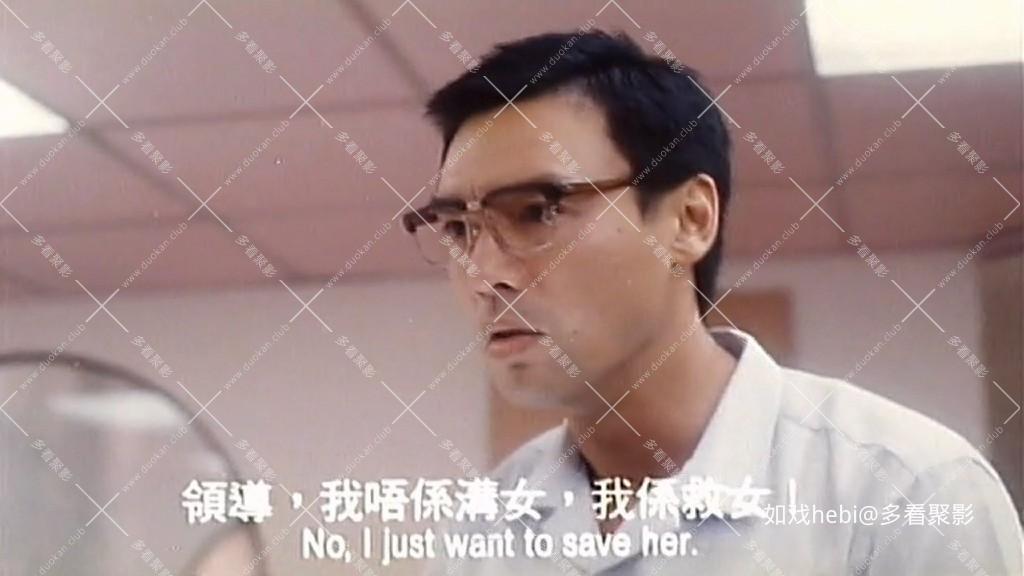 表哥我来也Mainland Dundee(1991).mkv_20260702_055810.846.jpg