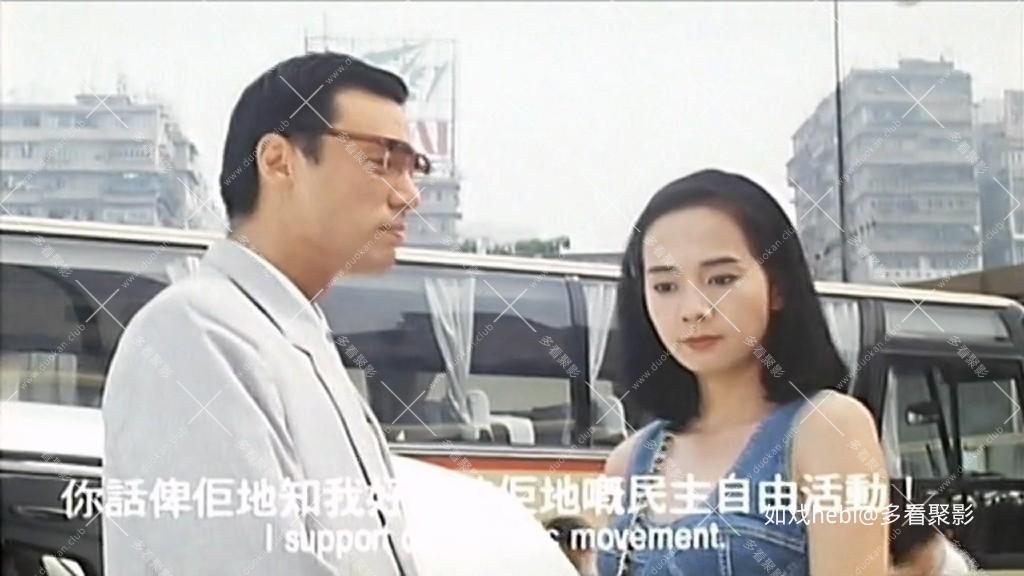表哥我来也Mainland Dundee(1991).mkv_20260702_055836.526.jpg