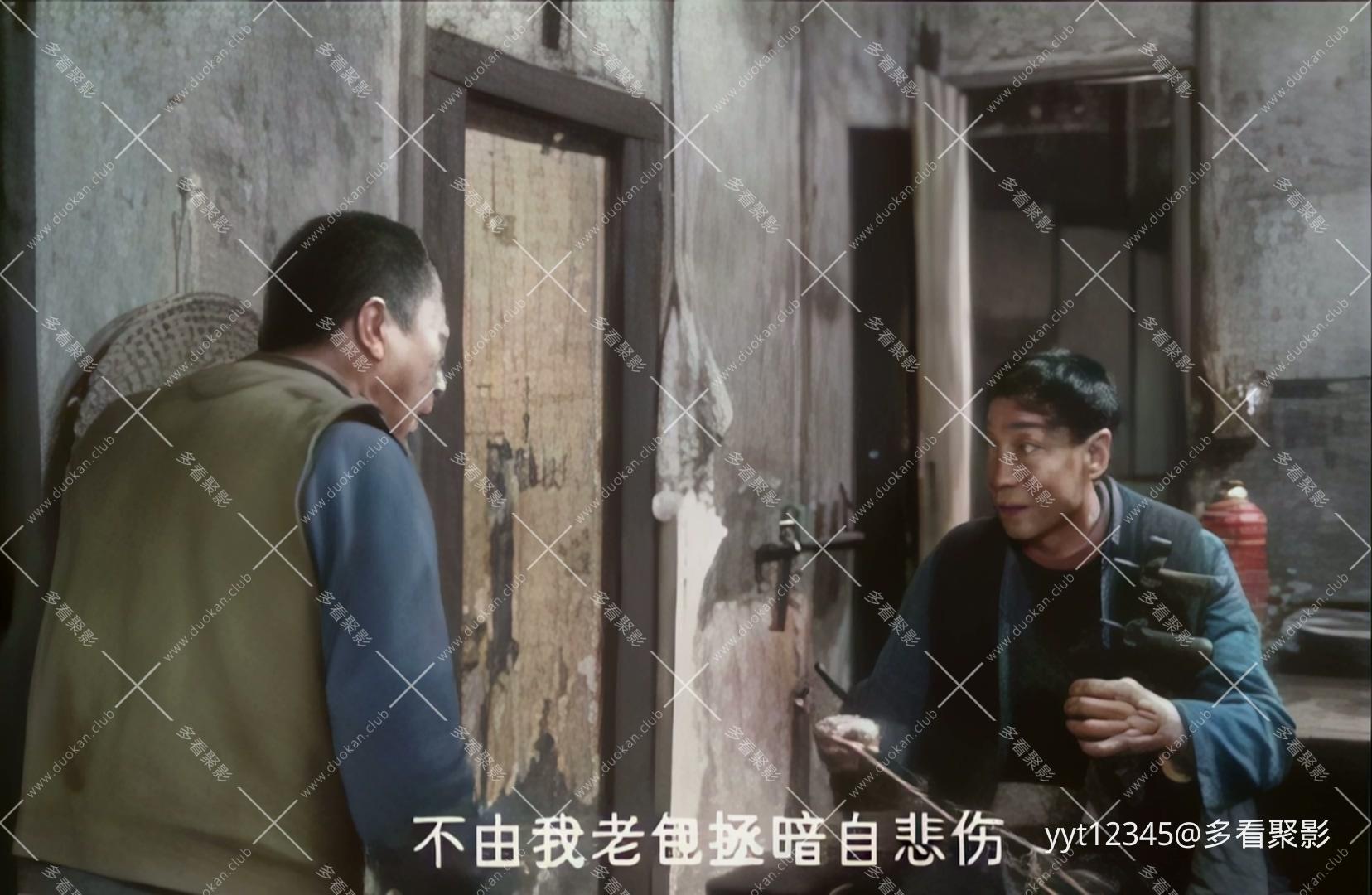 桃源镇[1996] Iris2.mkv_20260702_084049.658.jpg