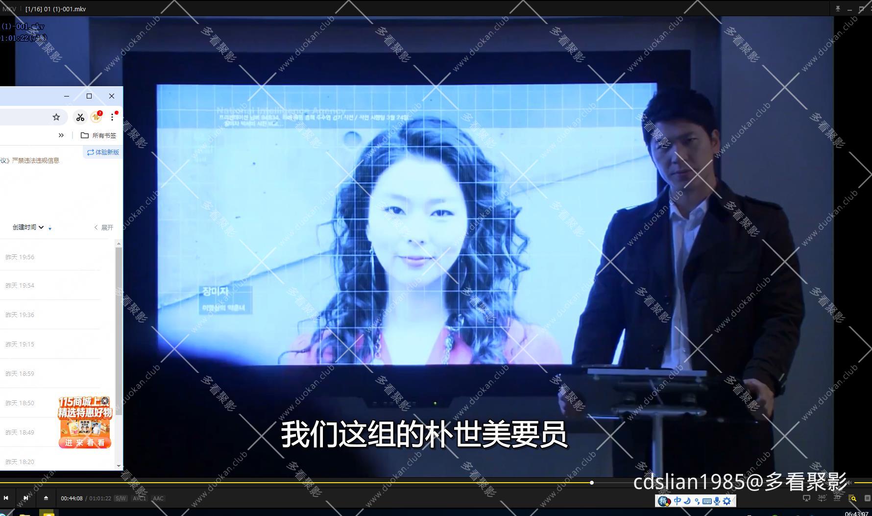 115管理截图20260704064310.jpg