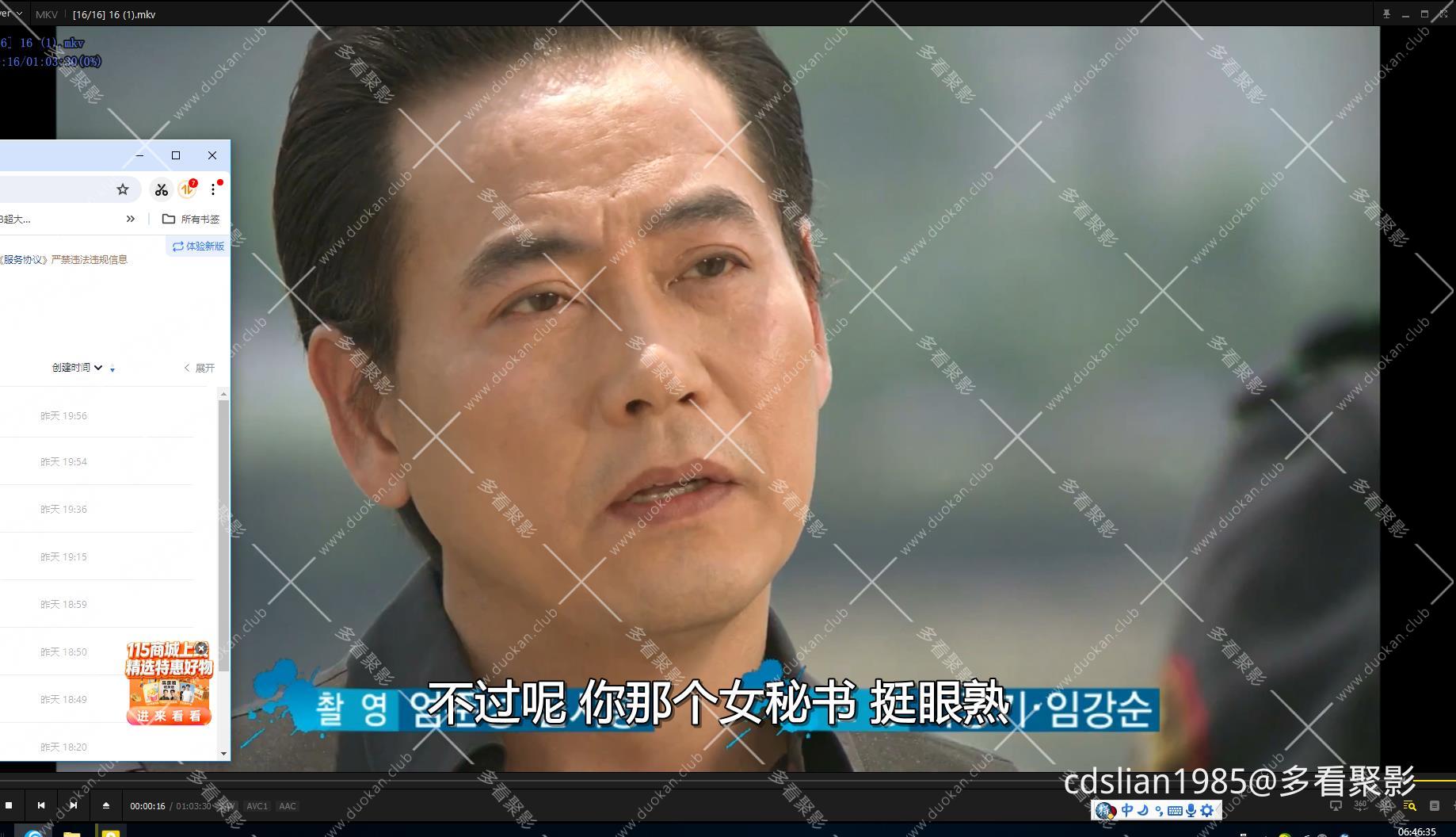 115管理截图20260704064638.jpg