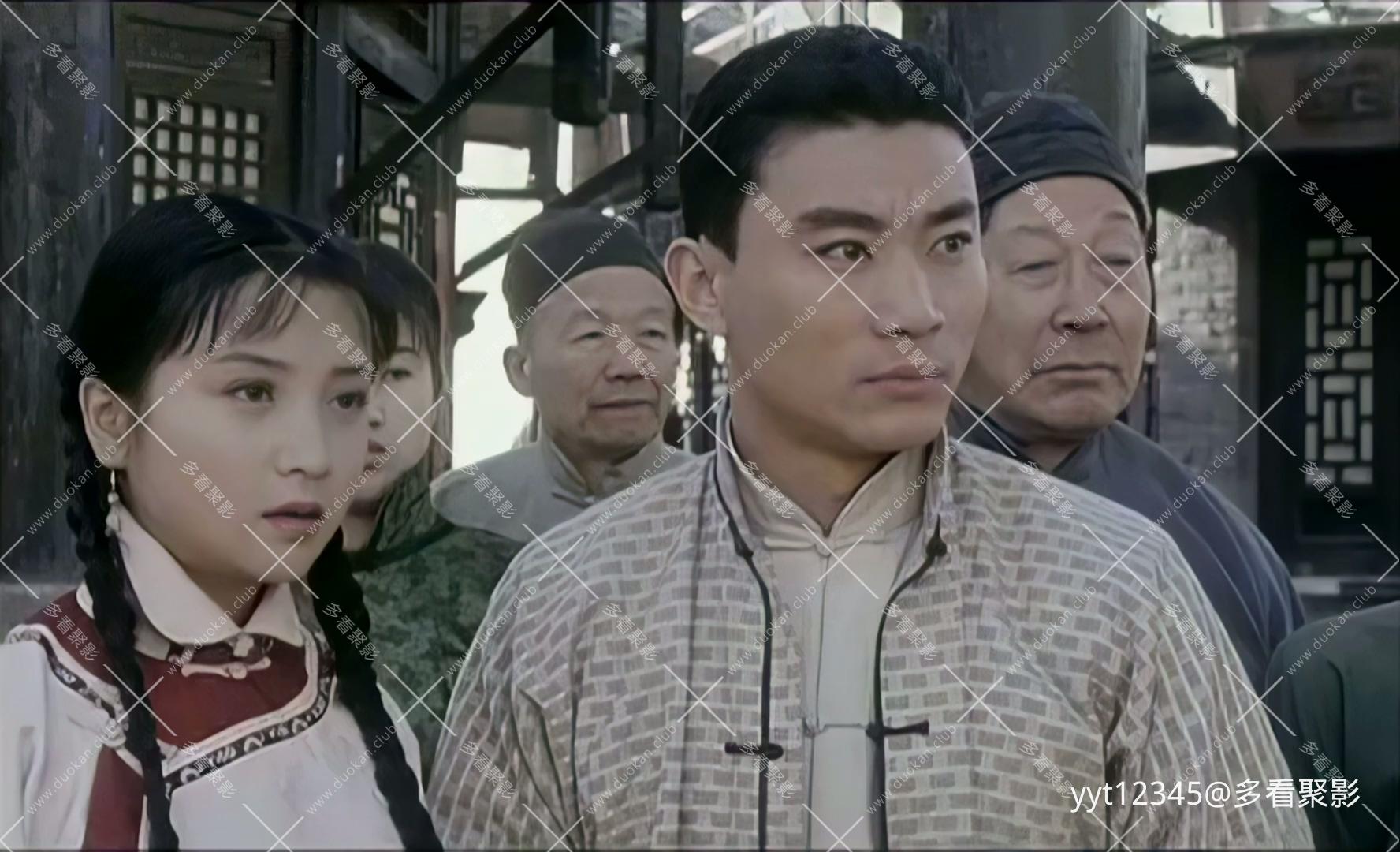 嵩山逍遥谷[2001] Iris2.mkv_20260703_195148.623.jpg