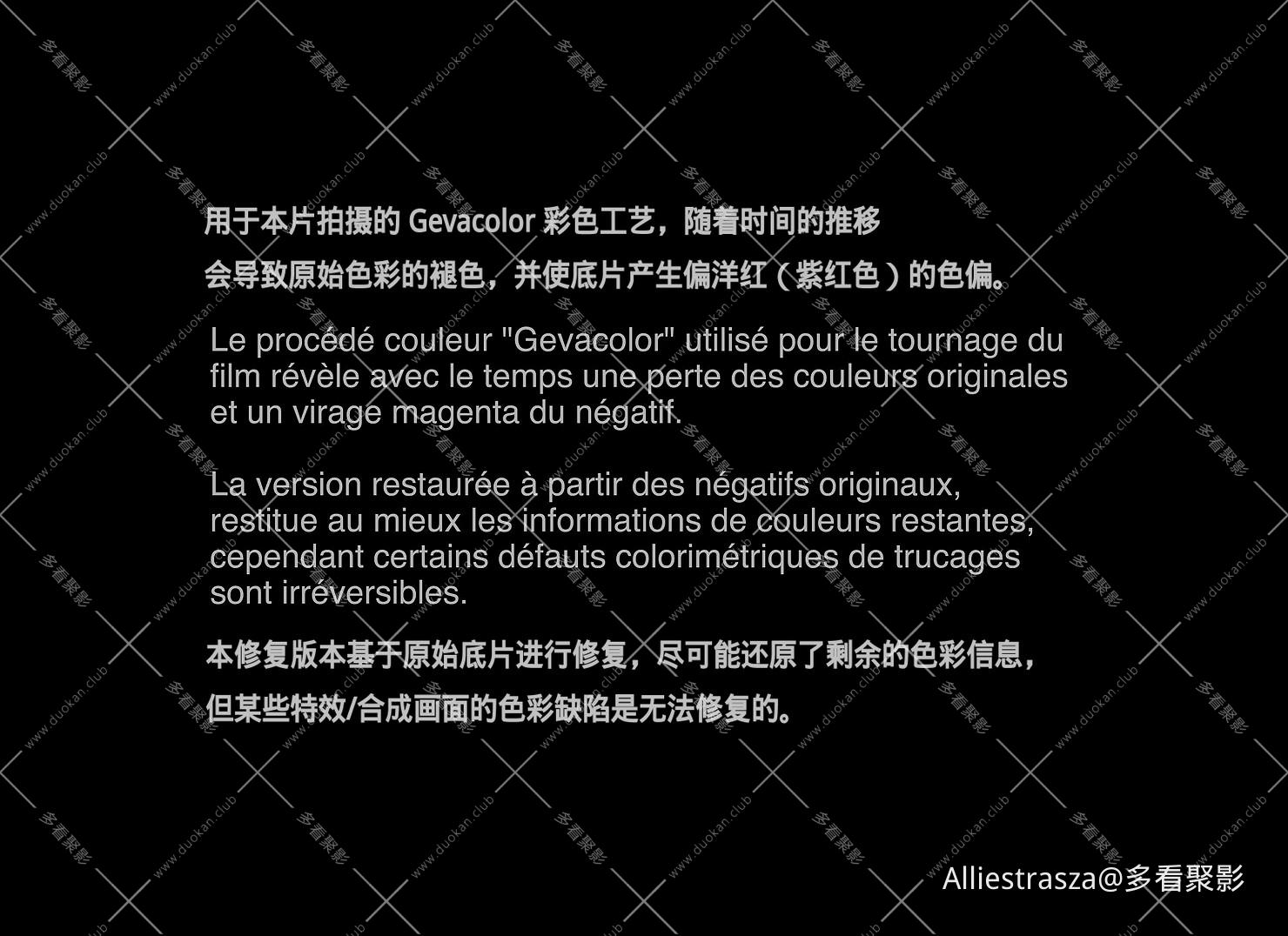 Le Comte de Monte Cristo (1954).BDRip.1080p.10bit.AV1.PlamenNik (1)_0001.jpg