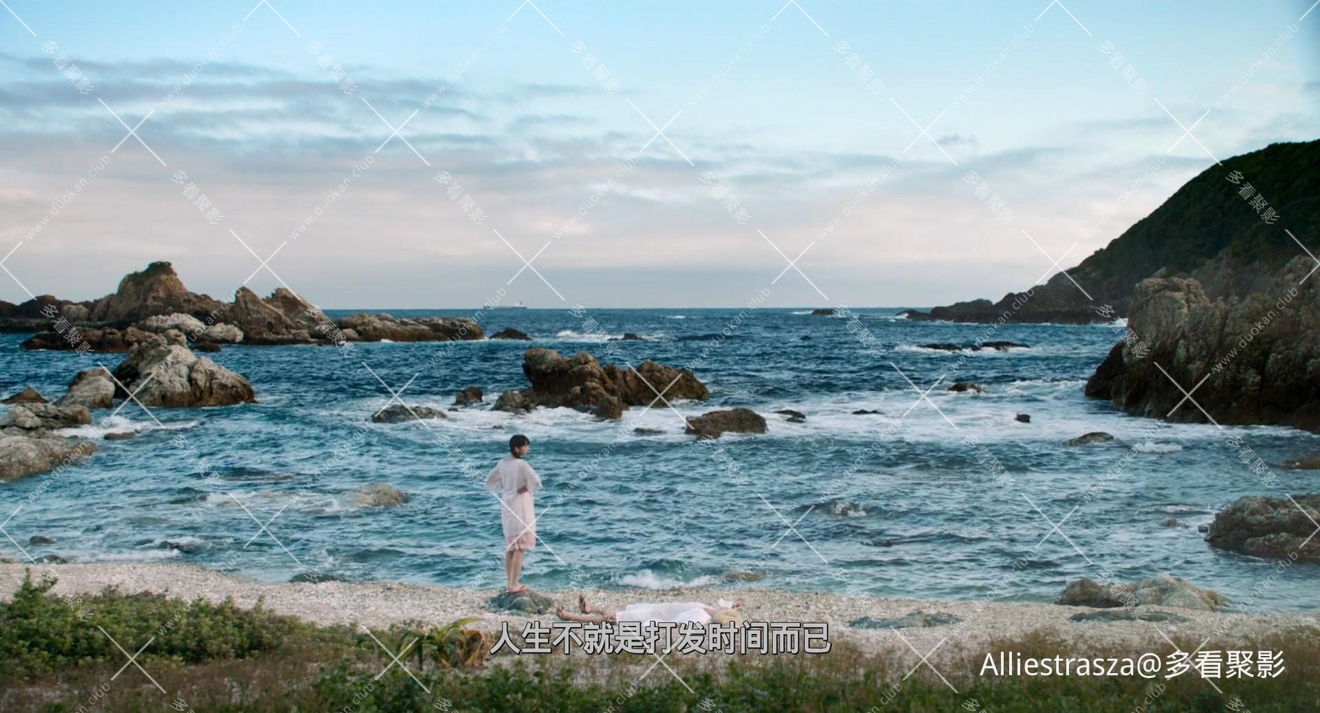 Drowning.Love.2016.1080p.BluRay.x264.AAC5.1-[YTS.MX]_0002.jpg