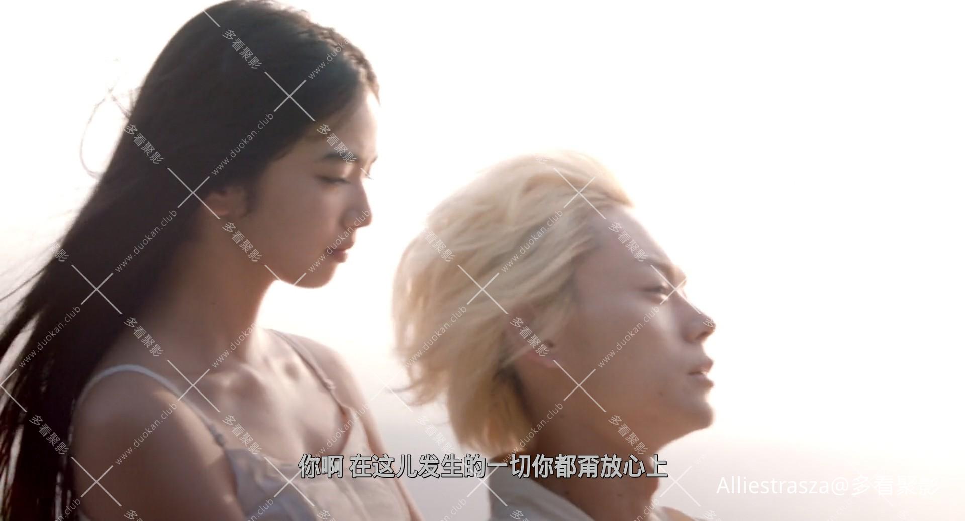 Drowning.Love.2016.1080p.BluRay.x264.AAC5.1-[YTS.MX]_0006.jpg