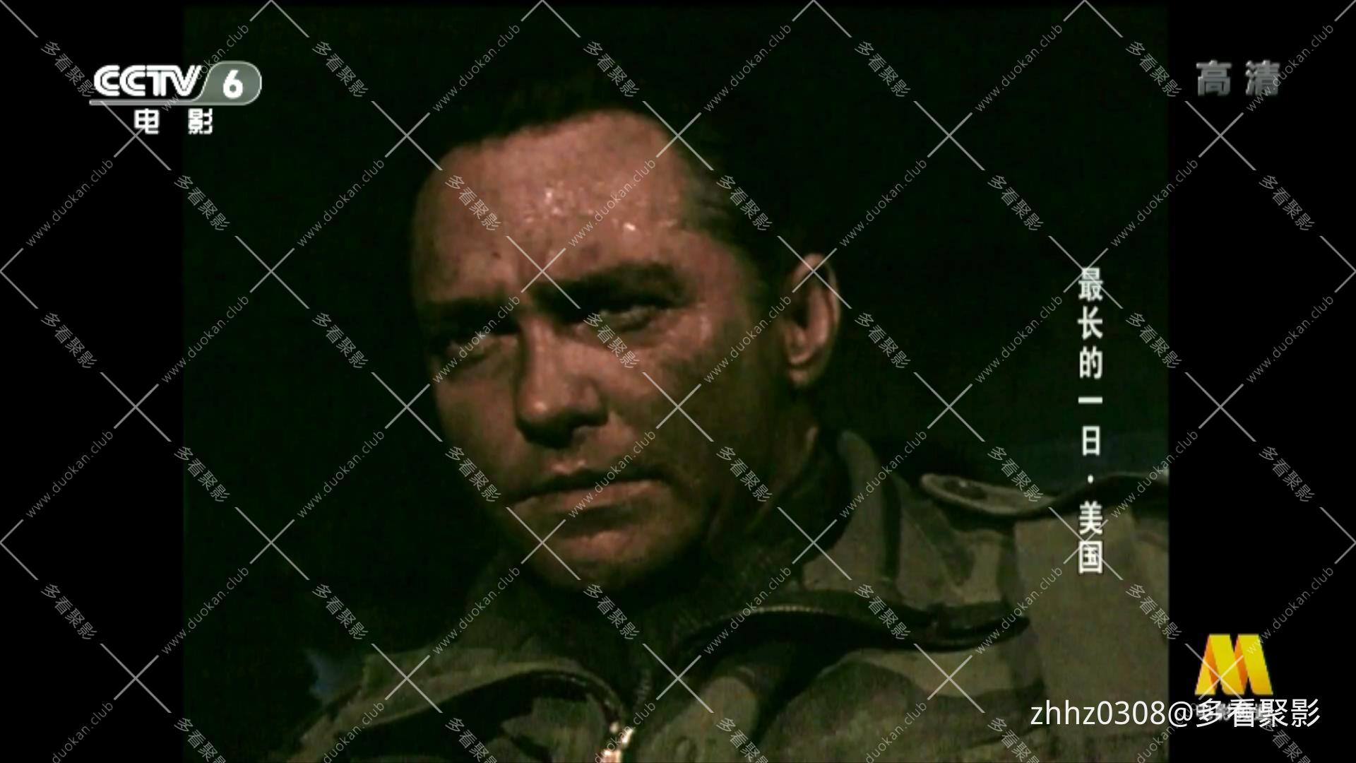 最长的一天 The Longest Day (1962.彩色版).mkv_20260706_121541412.jpg