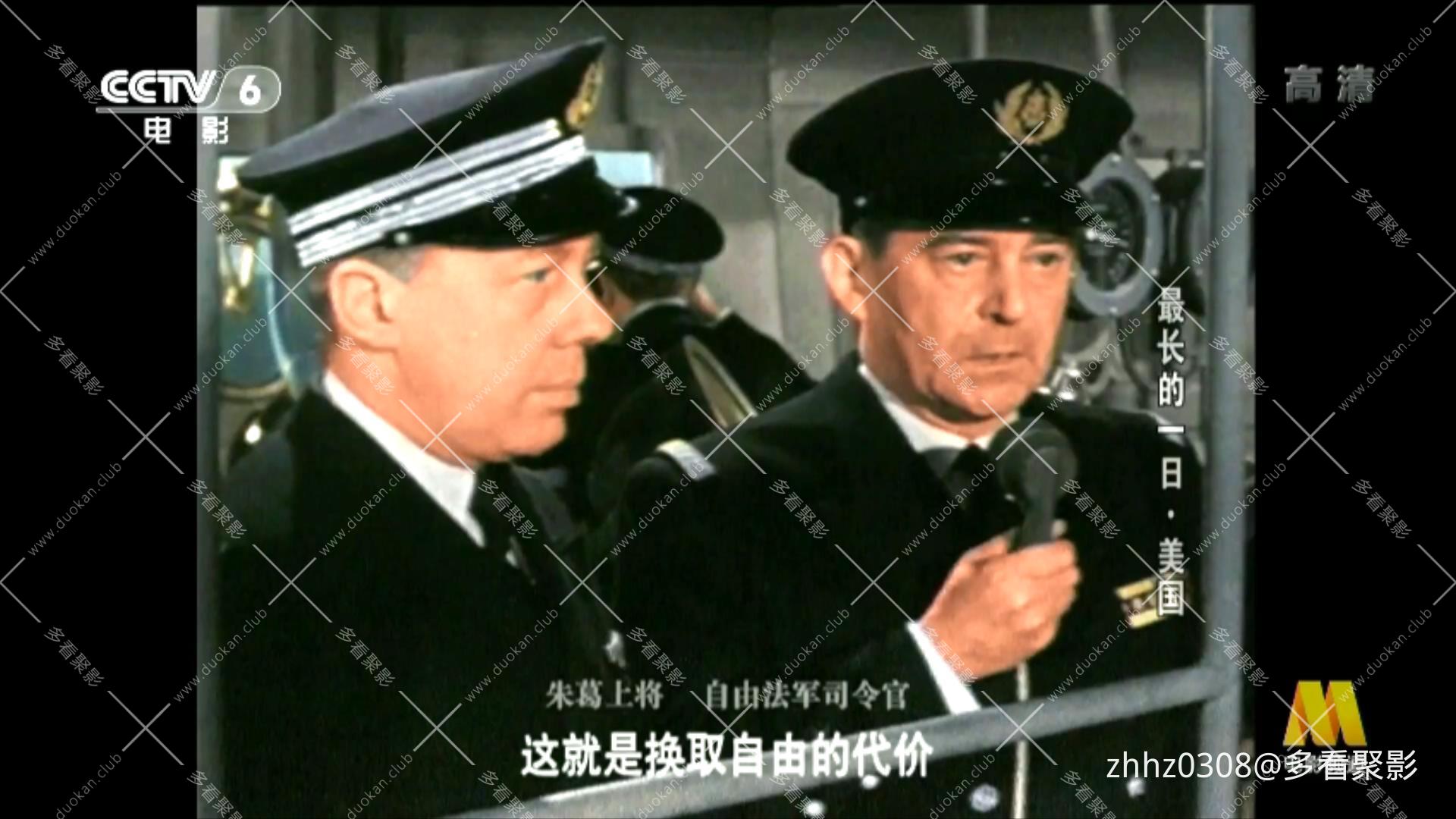 最长的一天 The Longest Day (1962.彩色版).mkv_20260706_121630397.jpg