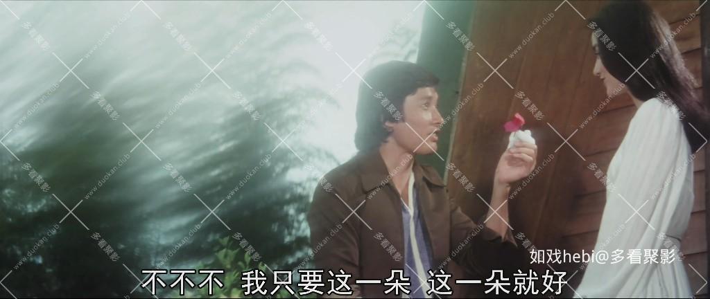 奔向 (1977).zip_20260704_163956.896.jpg