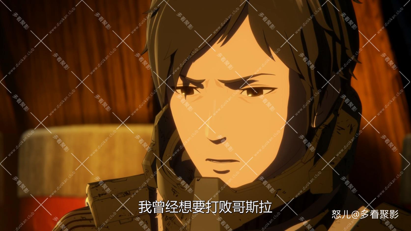 哥斯拉 噬星者.Godzilla.The.Planet.Eater.2018.1080p.BluRay.x264.AAC5.1.2audio.mkv.jpg