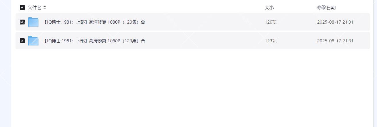 115管理截图20260709104534.jpg