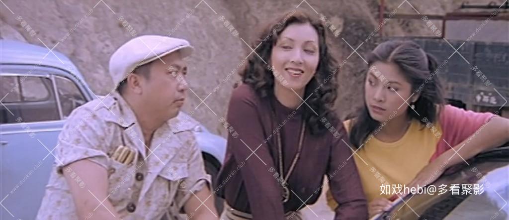 风尘(1980).zip_20260704_164840.311.jpg
